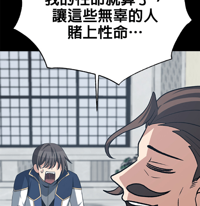 第135话 第183页