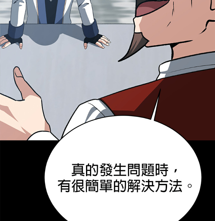 第135话 第184页