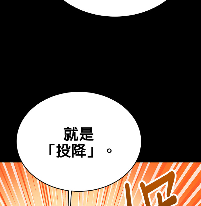 第135话 第185页