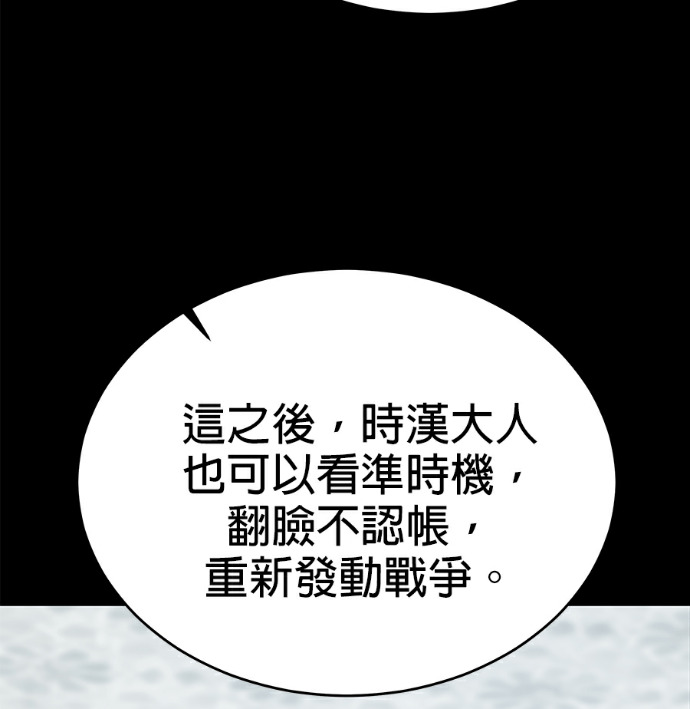 第135话 第188页