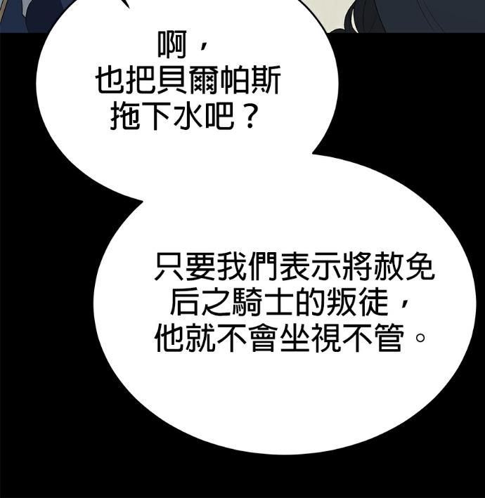 第135话 第190页