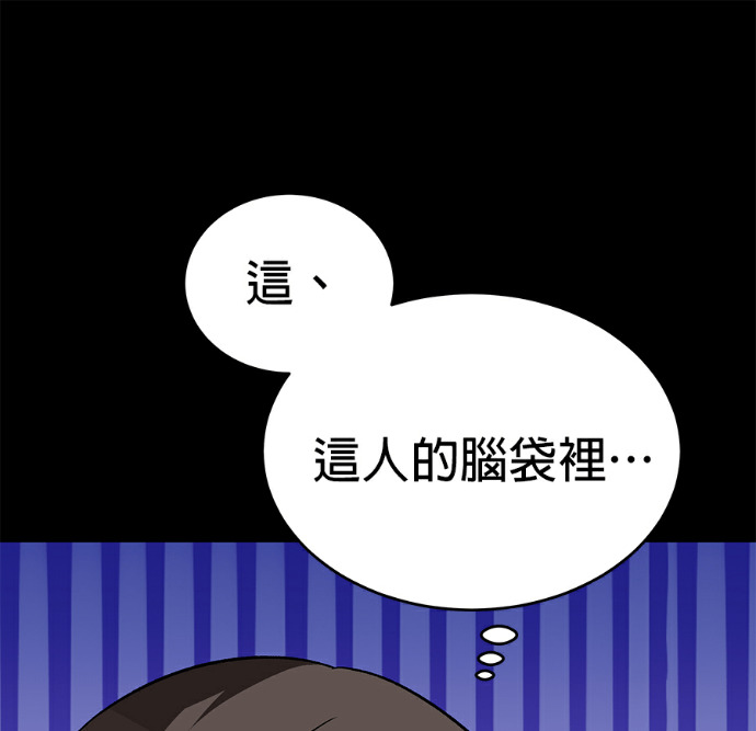 第135话 第191页