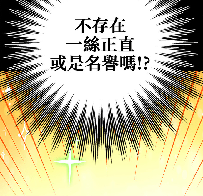 第135话 第194页