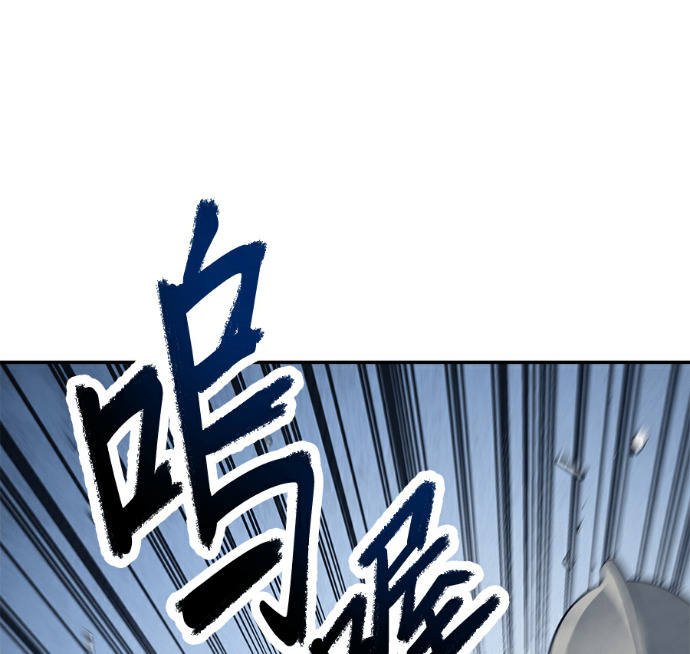 第136话 第4页