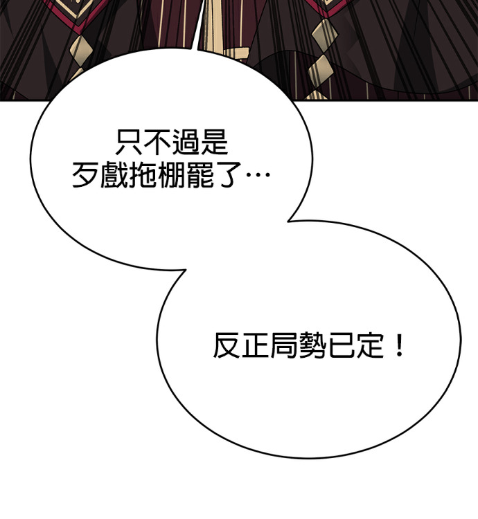 第136话 第15页