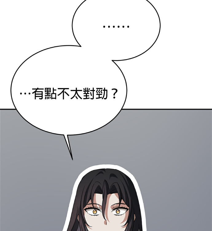 第136话 第21页