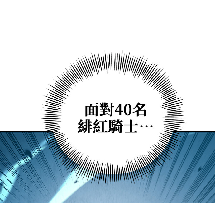 第136话 第23页