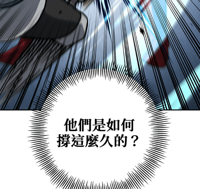 第136话 第25页