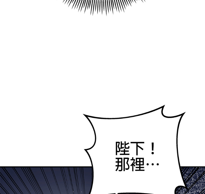 第136话 第26页