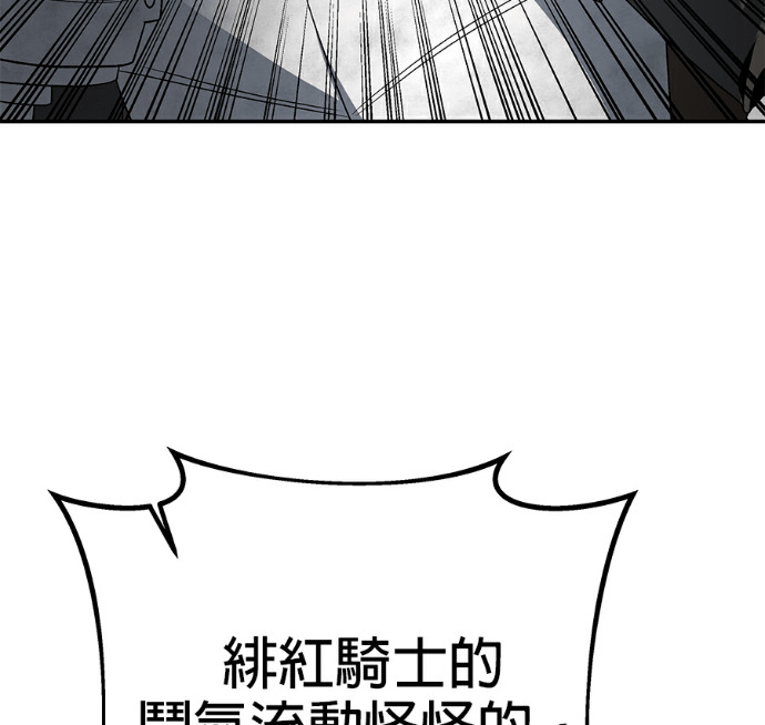 第136话 第29页