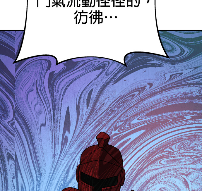第136话 第30页