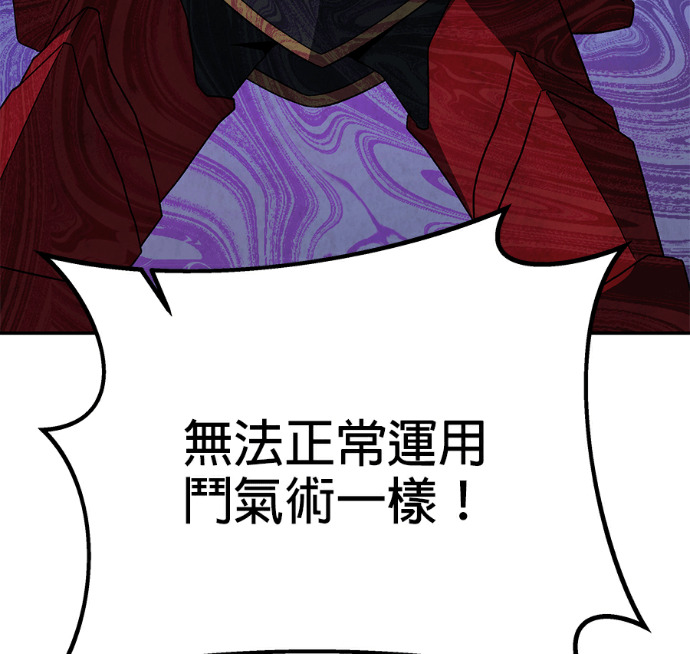 第136话 第32页