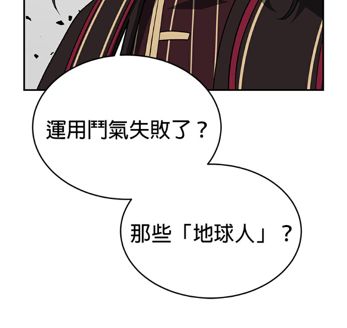 第136话 第35页