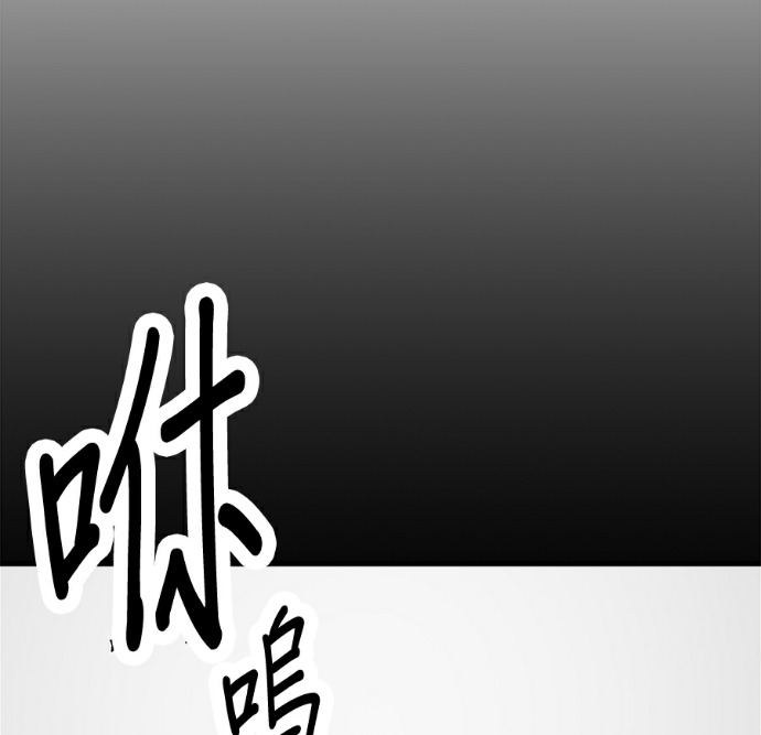 第136话 第42页