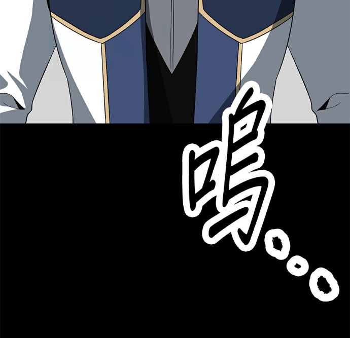第136话 第44页
