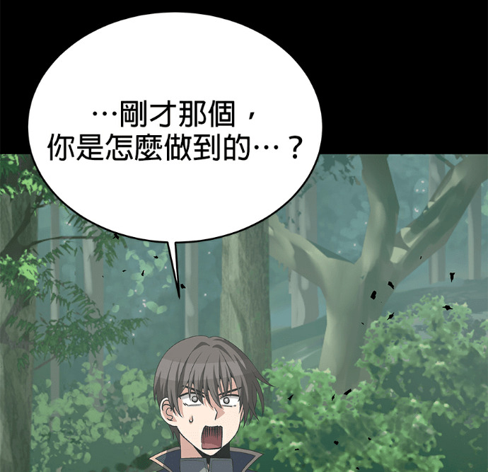 第136话 第45页