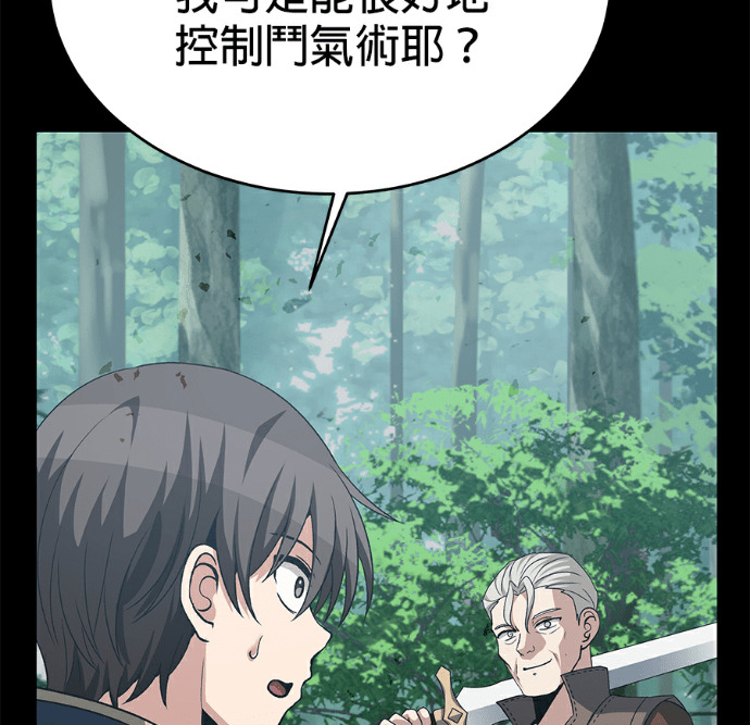 第136话 第48页