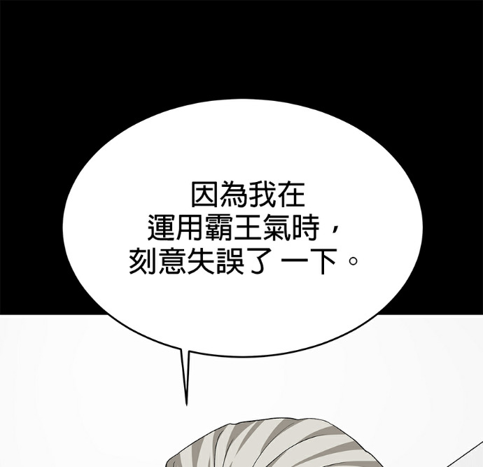 第136话 第50页