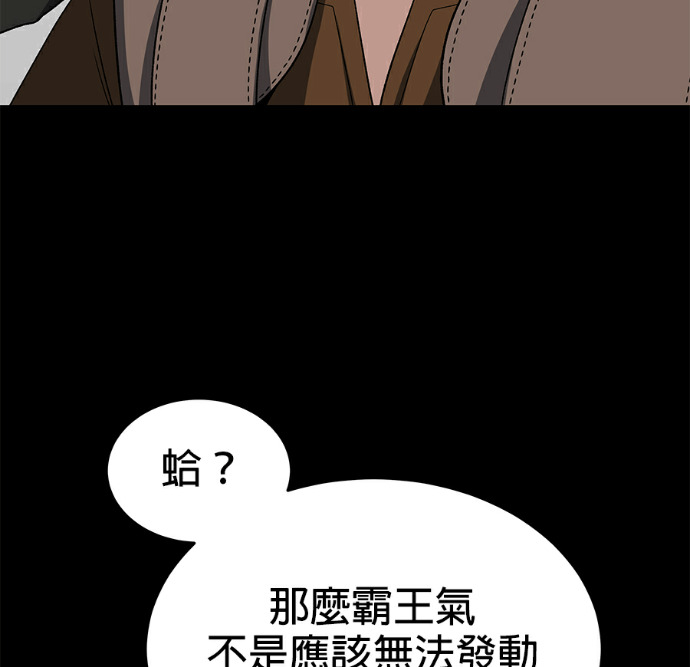 第136话 第52页