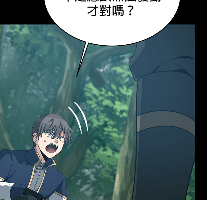 第136话 第53页