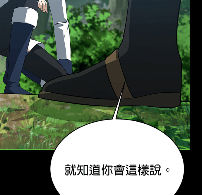 第136话 第54页
