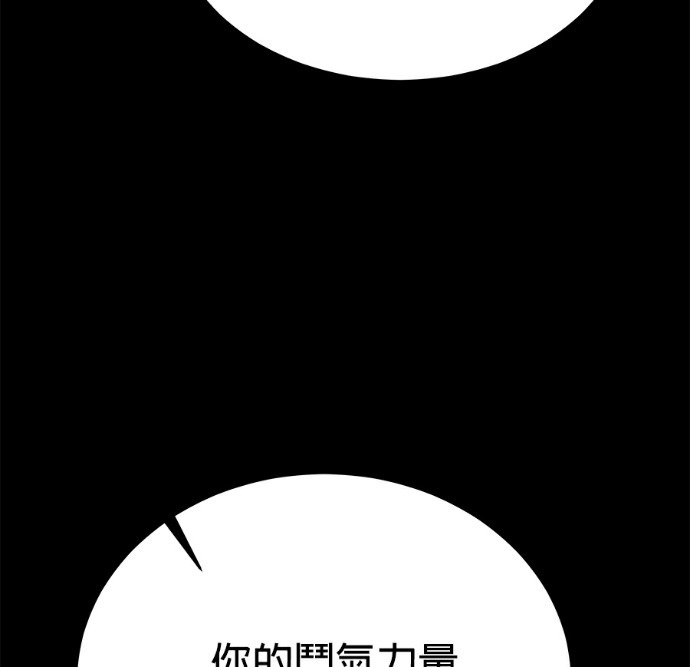 第136话 第55页