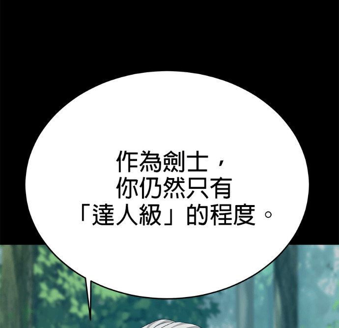 第136话 第59页