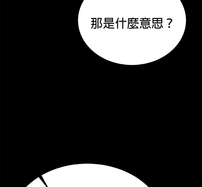 第136话 第64页