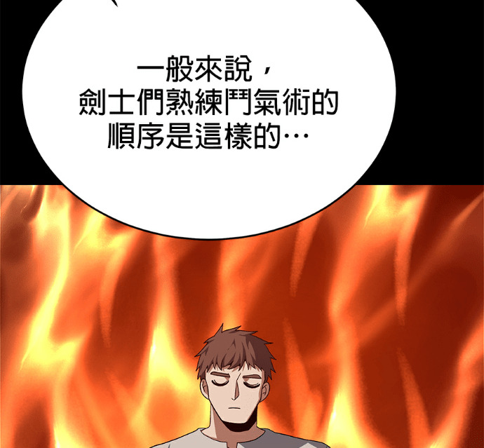 第136话 第65页