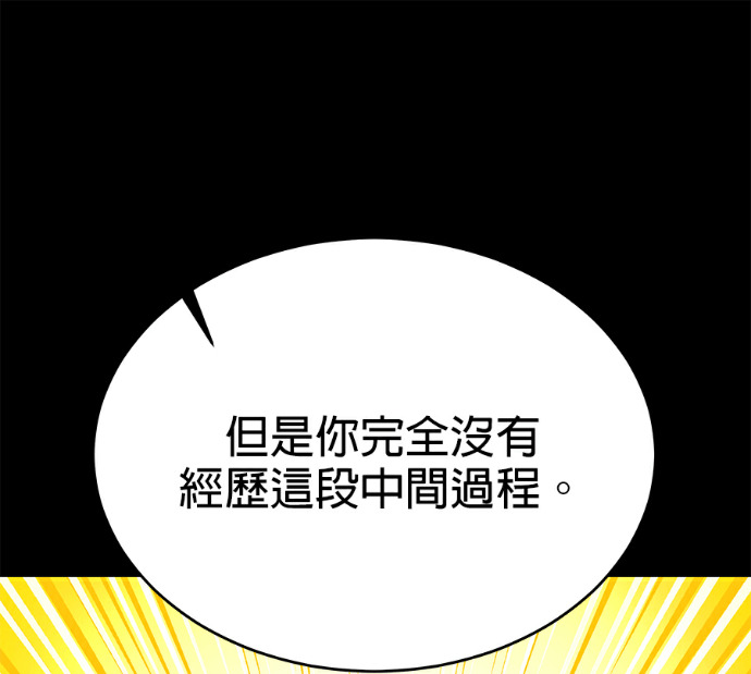 第136话 第74页
