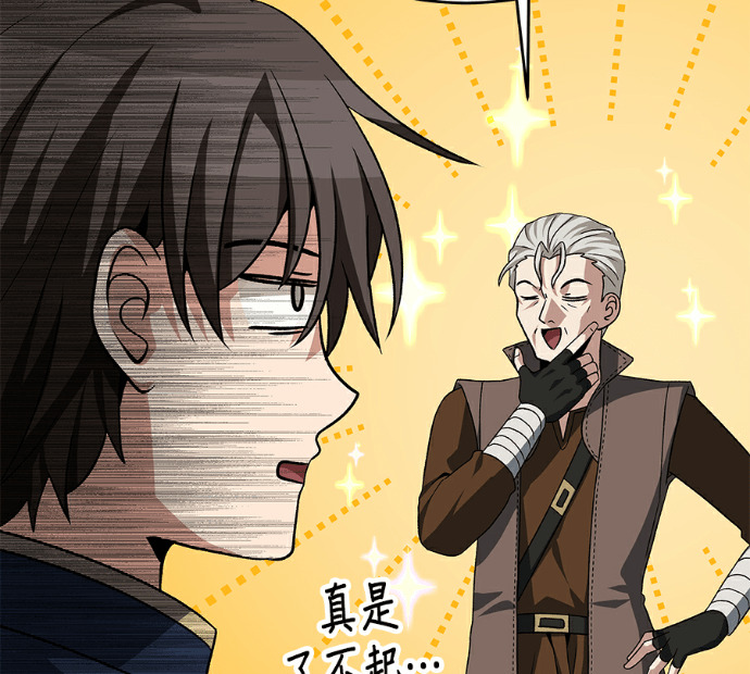 第136话 第79页