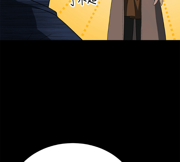 第136话 第80页