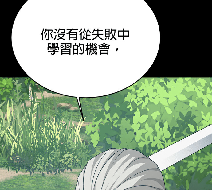 第136话 第81页