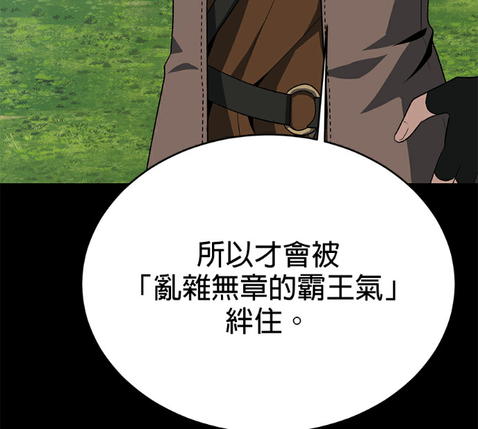 第136话 第83页