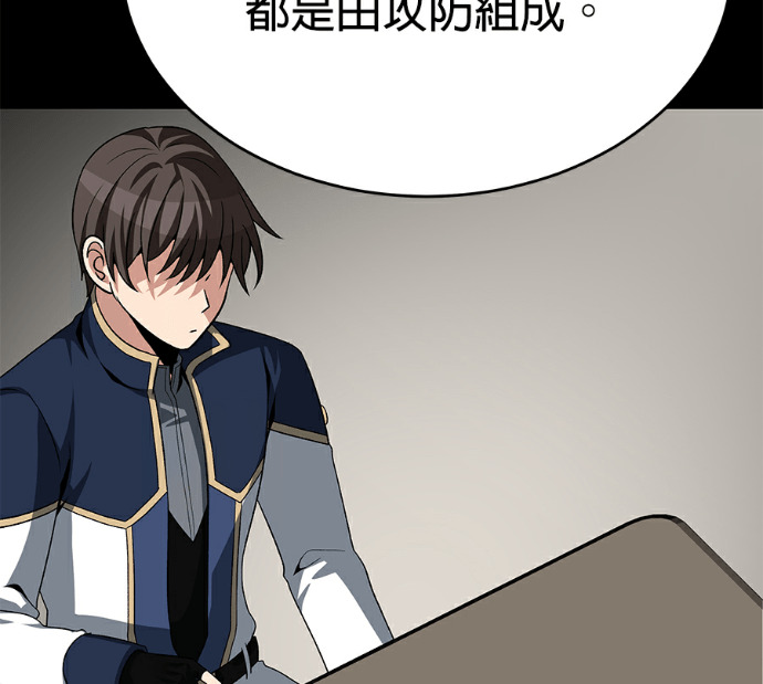 第136话 第85页