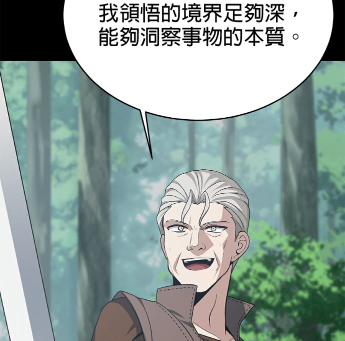 第136话 第92页