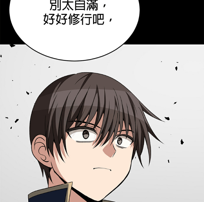 第136话 第95页
