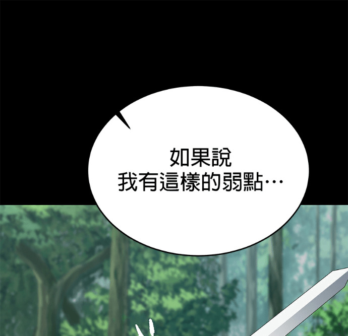 第136话 第100页