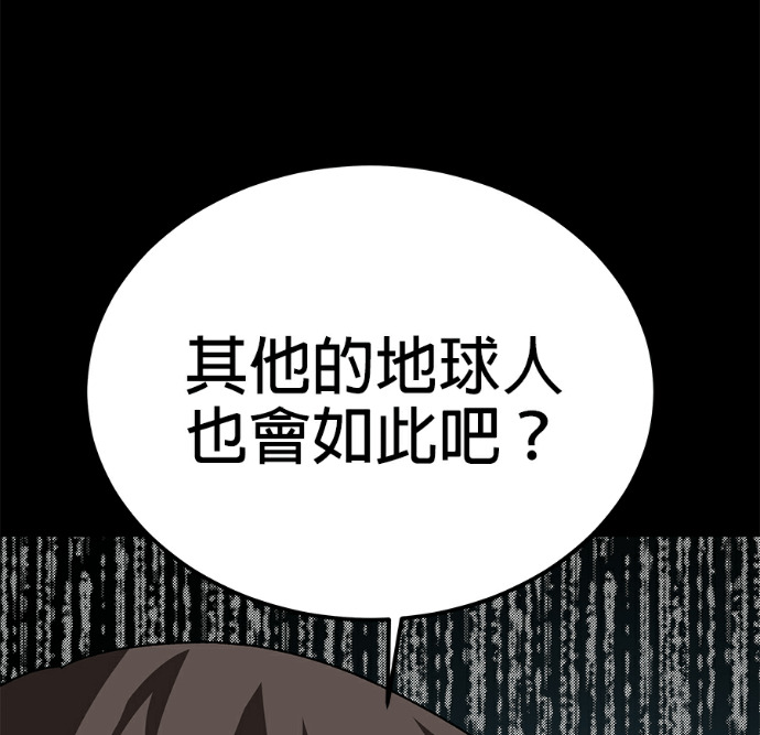第136话 第102页
