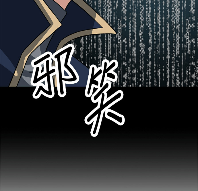 第136话 第104页