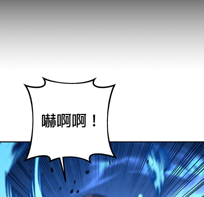 第136话 第105页