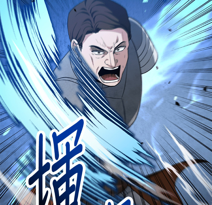 第136话 第106页