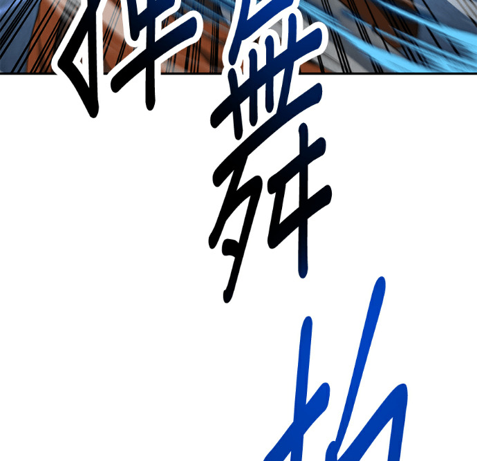 第136话 第107页