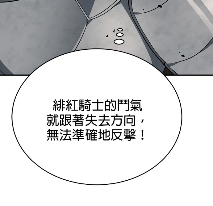 第136话 第113页