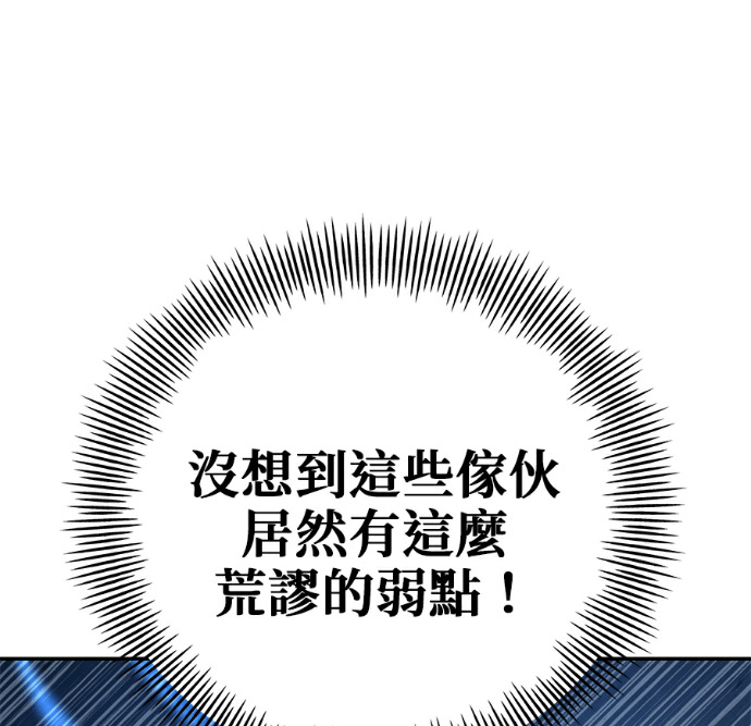 第136话 第114页