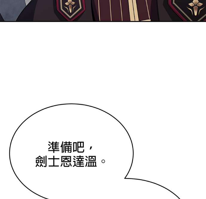 第136话 第119页