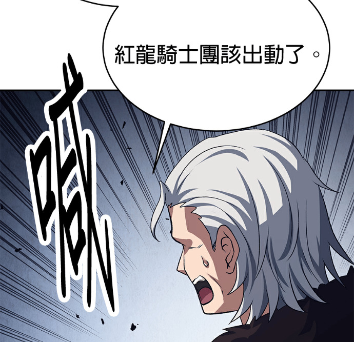 第136话 第120页