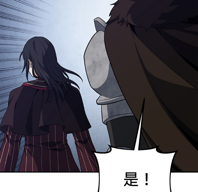 第136话 第121页