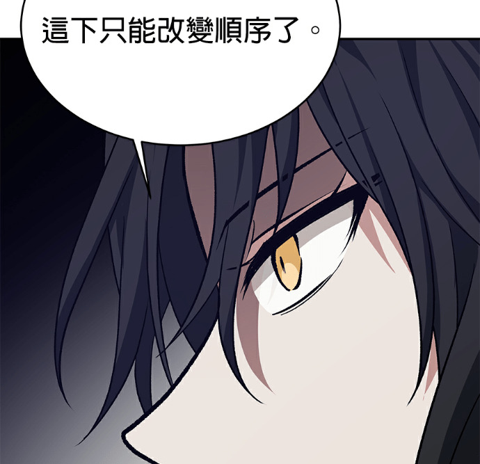第136话 第123页