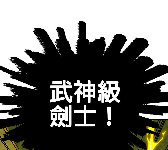 第136话 第125页